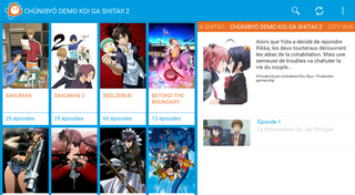 L'application ADN (Anime Digital Network) débarque sur PlayStation 4
