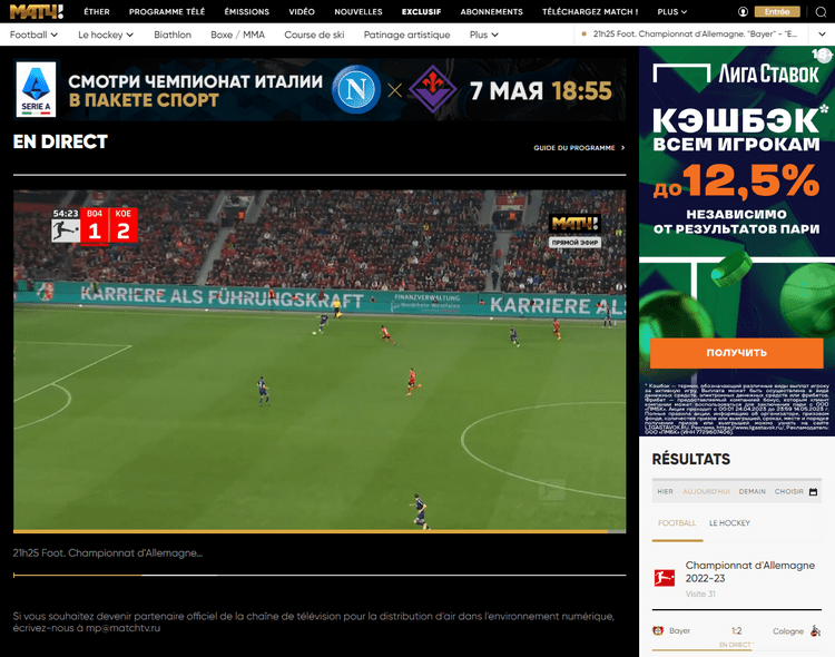 Match TV depuis la France avec CyberGhost VPN